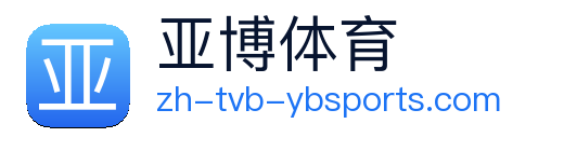 亚博体育 Logo